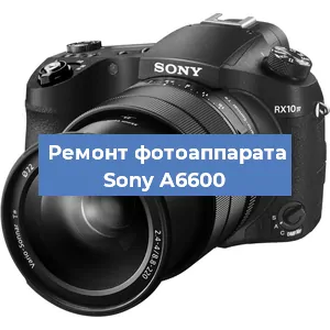 Замена объектива на фотоаппарате Sony A6600 в Краснодаре